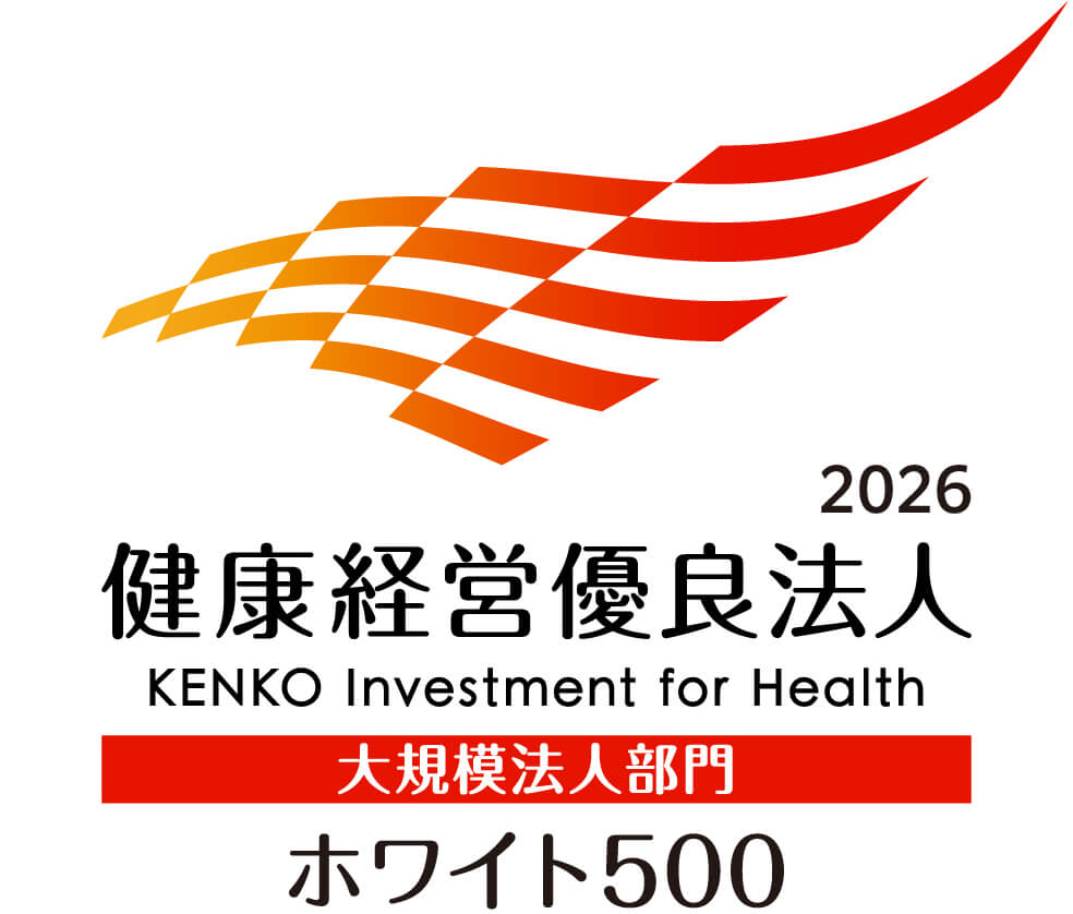 健康経営優良法人ロゴ